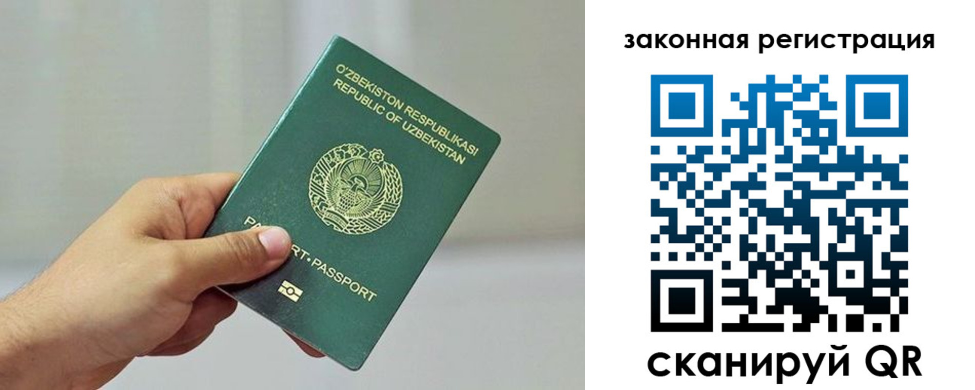 временная регистрация гарантия в Можге